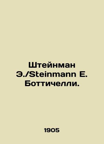 Shteynman E. Steinmann E. Bottichelli./Steinmann E. Steinmann E. Botticelli. In German (ask us if in doubt) - landofmagazines.com