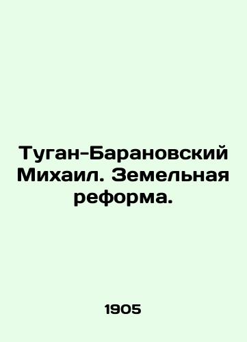 Tugan-Baranovskiy Mikhail. Zemel'naya reforma./Tugan-Baranovsky Mikhail. Land reform. In Russian (ask us if in doubt). - landofmagazines.com