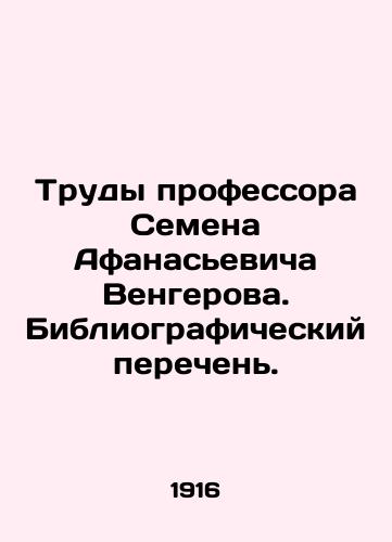 Trudy professora Semena Afanasevicha Vengerova. Bibliograficheskiy perechen./Works of Professor Semyon Afanasyevich Vengerov. Bibliographic list. In Russian (ask us if in doubt) - landofmagazines.com