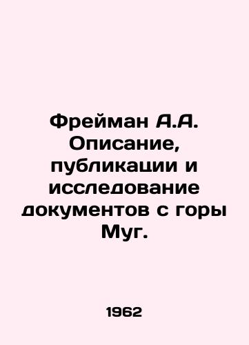 Freyman A.A. Opisanie, publikatsii i issledovanie dokumentov s gory Mug./Freiman A.A. Description, publication and research of documents from Mt. Mug. In Russian (ask us if in doubt) - landofmagazines.com