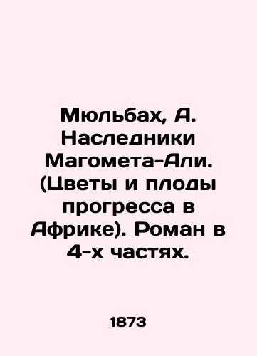 Myulbakh, A. Nasledniki Magometa-Ali. (Tsvety i plody progressa v Afrike). Roman v 4-kh chastyakh./Mulbah, A. The Heirs of Muhammad Ali. (Flowers and Fruits of Progress in Africa). A novel in four parts. In Russian (ask us if in doubt). - landofmagazines.com