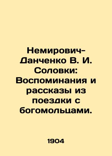 Nemirovich-Danchenko V.I. Solovki: Vospominaniya i rasskazy iz poezdki s bogomoltsami./V.I. Solovkis Nemirovich-Danchenko: Memories and Stories from a Trip with the Worshippers. In Russian (ask us if in doubt). - landofmagazines.com