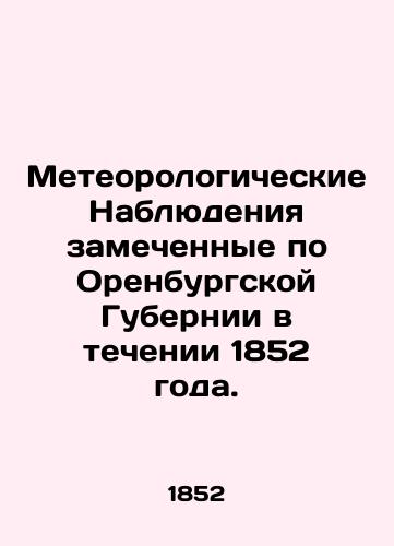 Meteorologicheskie Nablyudeniya zamechennye po Orenburgskoy Gubernii v techenii 1852 goda./Meteorological observations observed in the Orenburg Province during 1852. In Russian (ask us if in doubt). - landofmagazines.com