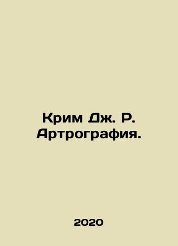 Krim Dzh. R. Artrografiya./Krim J. R. Arthrography. In Russian (ask us if in doubt) - landofmagazines.com