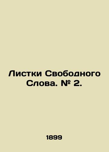 Listki Svobodnogo Slova. # 2./Leaves of the Free Word. # 2. In Russian (ask us if in doubt) - landofmagazines.com