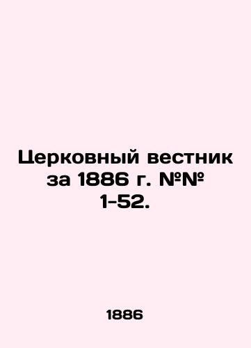 Tserkovnyy vestnik za 1886 g. ## 1-52./Church Gazette of 1886 # # # 1-52. In Russian (ask us if in doubt) - landofmagazines.com