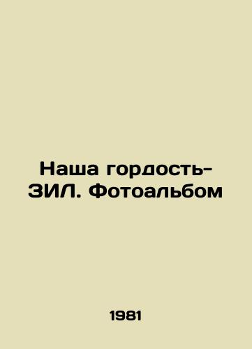 Nasha gordost-ZIL. Fotoalbom/Our pride-ZIL. Photo album In Russian (ask us if in doubt) - landofmagazines.com