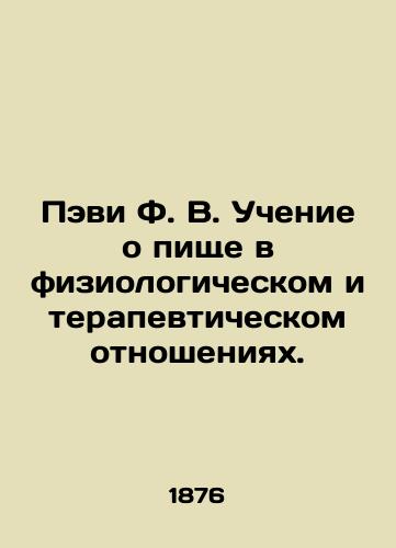 Pevi F. V. Uchenie o pishche v fiziologicheskom i terapevticheskom otnosheniyakh./Pavey F. W. The Teaching of Food in Physiological and Therapeutic Relationships. In Russian (ask us if in doubt) - landofmagazines.com