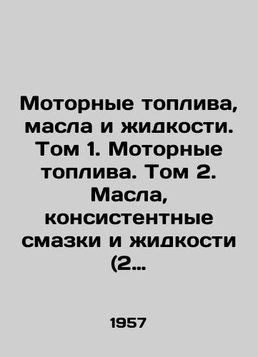 Motornye topliva, masla i zhidkosti. Tom 1. Motornye topliva. Tom 2. Masla, konsistentnye smazki i zhidkosti (2 knigi)./Motor fuels, oils and liquids. Volume 1. Motor fuels. Volume 2. Oil, grease and liquids (2 books). In Russian (ask us if in doubt) - landofmagazines.com