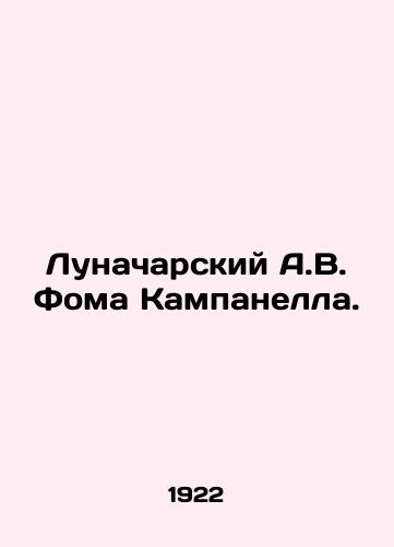 Lunacharskiy A.V. Foma Kampanella./Lunacharsky A.V. Thomas Campanella. In Russian (ask us if in doubt). - landofmagazines.com