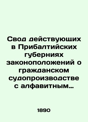 Svod deystvuyushchikh v Pribaltiyskikh guberniyakh zakonopolozheniy o grazhdanskom sudoproizvodstve s alfavitnym ukazatelem na russkom i nemetskom yazykakh./Code of Civil Procedure in the Baltic Governorates with an alphabetical index in Russian and German. In Russian (ask us if in doubt) - landofmagazines.com