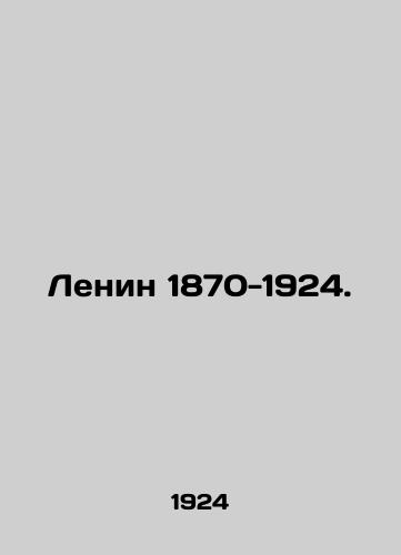 Lenin 1870-1924./Lenin 1870-1924. In Russian (ask us if in doubt) - landofmagazines.com