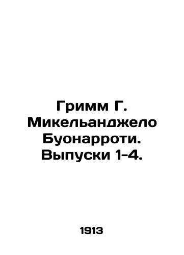 Grimm G. Mikelandzhelo Buonarroti. Vypuski 1-4./Grimm G. Michelangelo Buonarroti. Issues 1-4. In Russian (ask us if in doubt) - landofmagazines.com