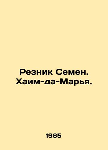 Reznik Semen. Khaim-da-Mar'ya./Reznik Semyon. Haim da Maria. In Russian (ask us if in doubt). - landofmagazines.com