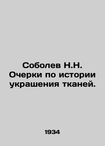 Sobolev N.N. Ocherki po istorii ukrasheniya tkaney./N.N. Sobolev Essays on the history of fabric decoration. In Russian (ask us if in doubt) - landofmagazines.com