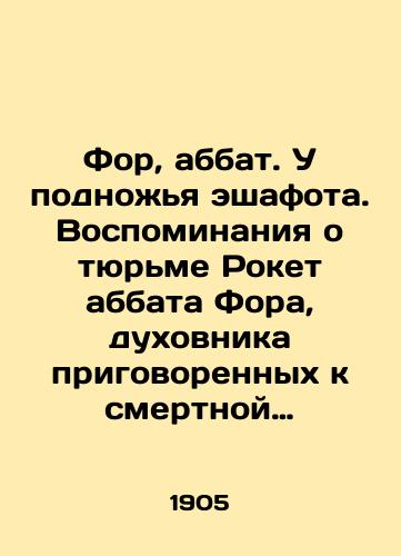 For, abbat. U podnozhya eshafota. Vospominaniya o tyurme Roket abbata Fora, dukhovnika prigovorennykh k smertnoy kazni prestupnikov/Faure, Abbot. At the foot of the scaffold. Memories of Abbot Faures Rocket Prison, the confessor of death-row criminals In Russian (ask us if in doubt) - landofmagazines.com