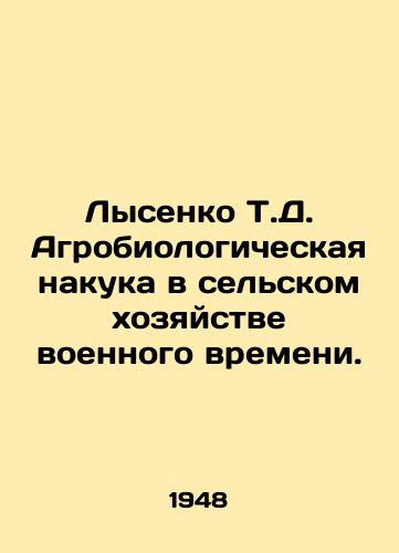 Lysenko T.D. Agrobiologicheskaya nakuka v selskom khozyaystve voennogo vremeni./Lysenko T.D. Agrobiological Cooking in Wartime Agriculture. In Russian (ask us if in doubt) - landofmagazines.com