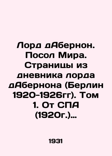 Lord dAbernon. Posol Mira. Stranitsy iz dnevnika lorda dAbernona (Berlin 1920-1926gg). Tom 1. Ot SPA (1920g.) do RAPALLO (1922g.)/Lord of Abernon. Ambassador of Peace. Pages from the diary of Lord of Abernon (Berlin 1920-1926). Volume 1. From the Spa (1920) to Rapallo (1922). In Russian (ask us if in doubt) - landofmagazines.com
