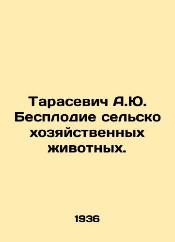 Tarasevich A.Yu. Besplodie sel'skokhozyaystvennykh zhivotnykh./Tarasevich A.Yu. Infertility of farm animals. In Russian (ask us if in doubt). - landofmagazines.com