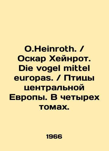 O.Heinroth. Oskar Kheynrot. Die vogel mittel europas. Ptitsy tsentralnoy Evropy. V chetyrekh tomakh./O.Heinroth. Oskar Heinroth. Die vogel mittel europas. Birds of Central Europe. In four volumes. In German (ask us if in doubt). - landofmagazines.com
