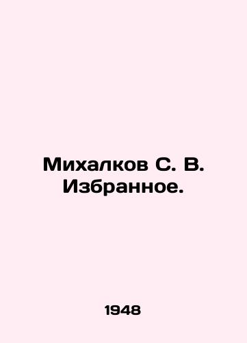 Mikhalkov S.V. Izbrannoe./Mikhalkov S.V. Selected. In Russian (ask us if in doubt). - landofmagazines.com