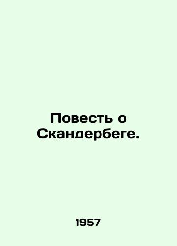 Povest o Skanderbege./A Tale of Skanderbeg. In Russian (ask us if in doubt). - landofmagazines.com