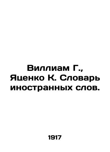 Villiam G., Yatsenko K. Slovar inostrannykh slov./William G., Yatsenko K. Dictionary of Foreign Words. In Russian (ask us if in doubt). - landofmagazines.com