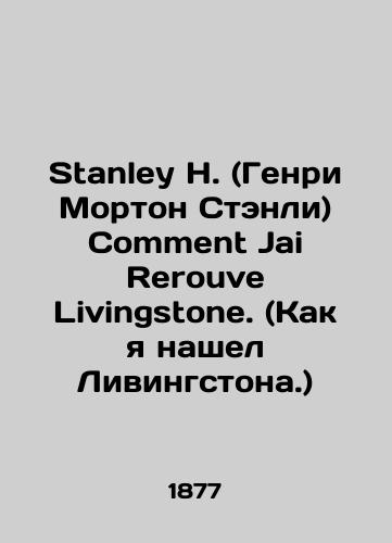 Stanley H. (Genri Morton Stenli) Comment Jai Rerouve Livingstone. (Kak ya nashel Livingstona.)/Stanley H. (Henry Morton Stanley) Comment by Jai Rerouve Livingstone. (How I found Livingstone.) In Russian (ask us if in doubt). - landofmagazines.com