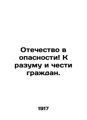 Otechestvo v opasnosti K razumu i chesti grazhdan./The homeland is in danger To the intelligence and honor of citizens. In Russian (ask us if in doubt). - landofmagazines.com