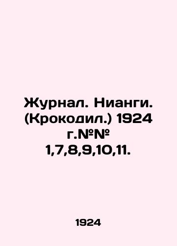 Zhurnal. Niangi. (Krokodil.) 1924 g.## 1,7,8,9,10,11./Journal. Niangi. (Crocodile.) 1924. # # 1,7,8,9,10,11. In Russian (ask us if in doubt) - landofmagazines.com