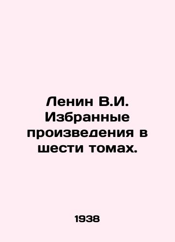 Lenin V.I. Izbrannye proizvedeniya v shesti tomakh./Lenin V.I. Selected works in six volumes. In Russian (ask us if in doubt) - landofmagazines.com