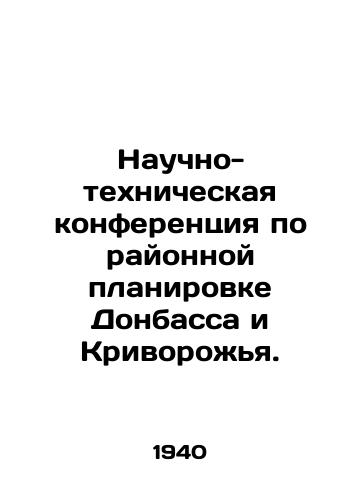 Nauchno-tekhnicheskaya konferentsiya po rayonnoy planirovke Donbassa i Krivorozhya./Scientific and Technical Conference on Regional Planning of Donbas and Krivoje. In Russian (ask us if in doubt) - landofmagazines.com