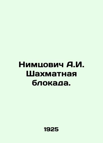 Nimtsovich A.I. Shakhmatnaya blokada./Nimtsovich A.I. Chess blockade. In Russian (ask us if in doubt) - landofmagazines.com