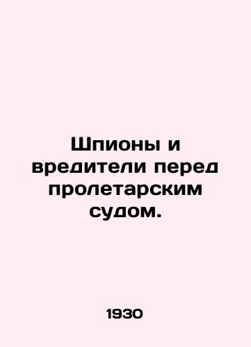 Shpiony i vrediteli pered proletarskim sudom./Spies and pests before a proletarian court. In Russian (ask us if in doubt) - landofmagazines.com