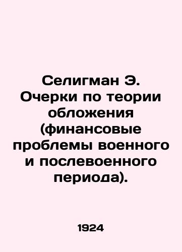 Seligman E. Ocherki po teorii oblozheniya (finansovye problemy voennogo i poslevoennogo perioda)./Seligman E. Essays on Tax Theory (War and Post-War Financial Problems). In Russian (ask us if in doubt) - landofmagazines.com