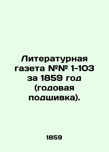 Literaturnaya gazeta ## 1-103 za 1859 god (godovaya podshivka)./Literary newspaper # # 1-103 for 1859 (annual file). In Russian (ask us if in doubt) - landofmagazines.com