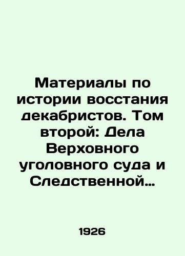 Materialy po istorii vosstaniya dekabristov. Tom vtoroy: Dela Verkhovnogo ugolovnogo suda i Sledstvennoy komissii, kasayushchiesya gosudarstvennykh prestupnikov/A History of the Decembrist Uprising: Volume Two: Cases of the Supreme Criminal Court and the Commission of Inquiry concerning State Criminals In Russian (ask us if in doubt) - landofmagazines.com