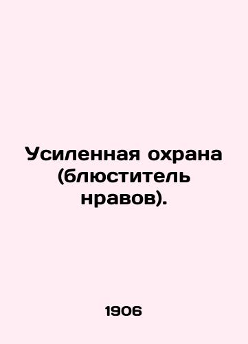 Usilennaya okhrana (blyustitel nravov)./Enhanced security (guardian of morals). In Russian (ask us if in doubt) - landofmagazines.com