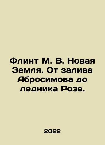 Flint M. V. Novaya Zemlya. Ot zaliva Abrosimova do lednika Roze./Flint M. V. The New Earth. From Abrosimov Bay to Rose Glacier. In Russian (ask us if in doubt) - landofmagazines.com