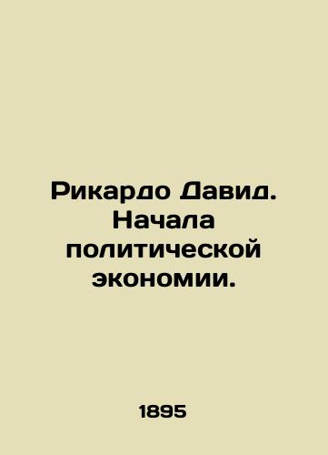 Rikardo David. Nachala politicheskoy ekonomii./Ricardo David: The Beginning of Political Economy. In Russian (ask us if in doubt) - landofmagazines.com