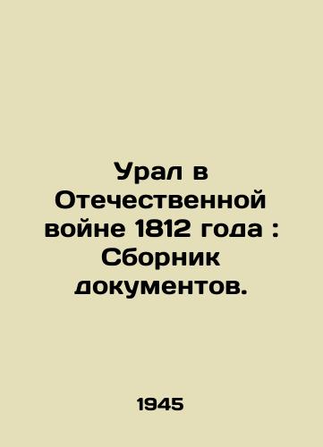 Ural v Otechestvennoy voyne 1812 goda: Sbornik dokumentov./The Urals in the Patriotic War of 1812: A collection of documents. In Russian (ask us if in doubt) - landofmagazines.com