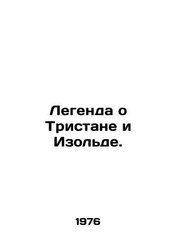 Legenda o Tristane i Izolde./The Legend of Tristan and Isolde. In Russian (ask us if in doubt) - landofmagazines.com