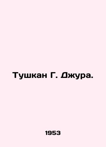 Tushkan G. Dzhura./Tushkan G. Jura. In Russian (ask us if in doubt). - landofmagazines.com