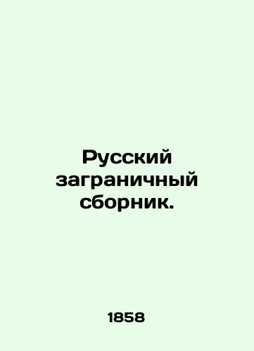 Russkiy zagranichnyy sbornik./Russian abroad collection. In Russian (ask us if in doubt). - landofmagazines.com