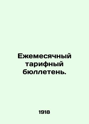 Ezhemesyachnyy tarifnyy byulleten./Monthly tariff bulletin. In Russian (ask us if in doubt). - landofmagazines.com