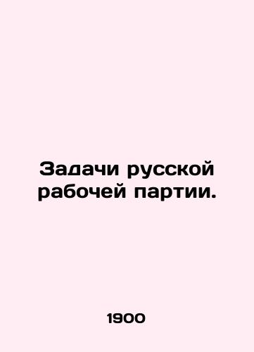 Zadachi russkoy rabochey partii./The tasks of the Russian Workers Party.  In Russian (ask us if in doubt) - landofmagazines.com