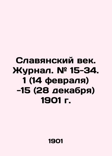 Slavyanskiy vek. Zhurnal. # 15-34. 1 (14 fevralya) -15 (28 dekabrya) 1901 g./The Slavic Age. Journal. # 15-34. 1 (14 February) -15 (28 December) 1901. In Russian (ask us if in doubt) - landofmagazines.com