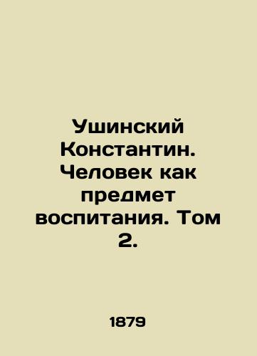 Ushinskiy Konstantin. Chelovek kak predmet vospitaniya. Tom 2./Ushinsky Konstantin. A Man as a Subject of Education. Volume 2. In Russian (ask us if in doubt) - landofmagazines.com