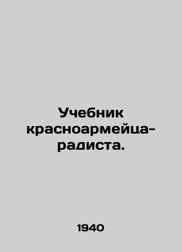 Uchebnik krasnoarmeytsa-radista./The textbook of a Red Army radio operator. In Russian (ask us if in doubt). - landofmagazines.com