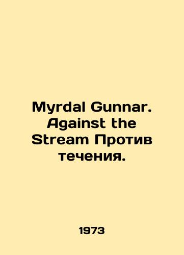 Myrdal Gunnar. Against the Stream Protiv techeniya./Myrdal Gunnar. Against the Stream Against the Current. In Russian (ask us if in doubt). - landofmagazines.com